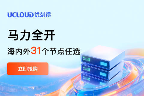 6.9元/月体验OpenClaw！0.2折起享超强GPU算力，4核16G轻量99元永久续费！